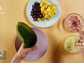 11、甜粽子和咸粽子都过时了！鲜果粽子才是王道,两张粽叶卷成圆锥状