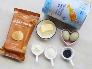 1、冬至美食  黑芝麻麻薯包,准备好所有食材。