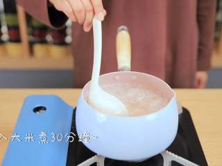4、核桃芡实粥,改小火煮15分钟，放入入粳米，再煮10分钟