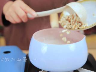 5、核桃芡实粥,依次放入核桃仁、山药