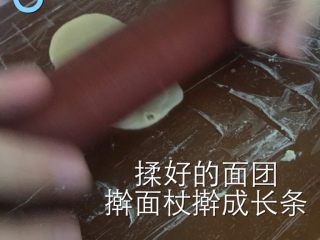 10、火腿伍仁月饼,小心点尽量不要擀破 hhh