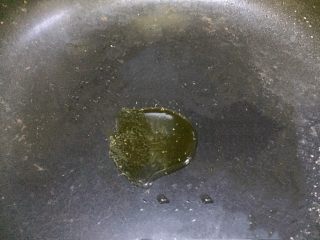 9、海苔鲜味三文鱼,取5克放入平底锅，中火