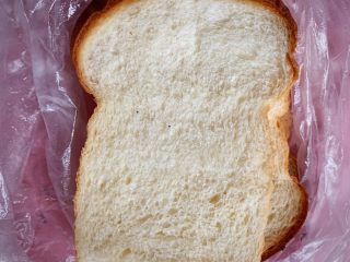 15、冬至美食—黑芝麻白吐司,内部