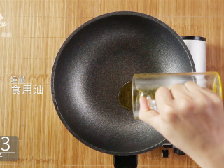 6、剩粽子的华丽变身，红糖粽子糯软可口惹人爱, 倒入适量食用油