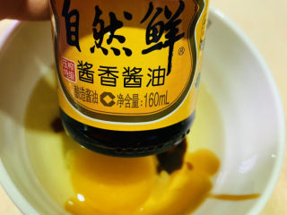 5、生蚝煎蛋,加酱油；