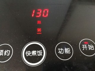 11、山药枸杞粥,选择煮粥档。