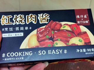 3、不走寻常路的红烧肉,酱料包