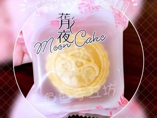 18、????流心榴莲月饼????,建议亲们如果可以的话，月饼凉后要密封包装起来，一来可以保存更长的时间，二来有助于回油。