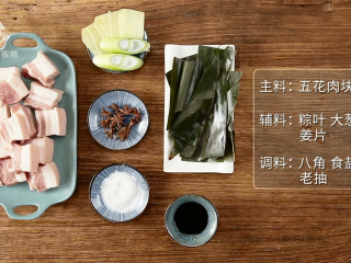 1、肥而不腻的扎肉，满足你大口吃肉的梦想,所需食材