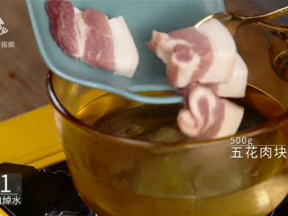 2、肥而不腻的扎肉，满足你大口吃肉的梦想,热锅倒750ml清水下入500g五花肉
