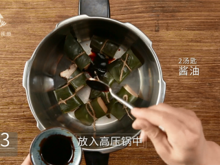 6、肥而不腻的扎肉，满足你大口吃肉的梦想,放入高压锅中加2汤匙酱油