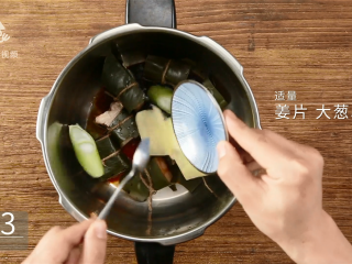 8、肥而不腻的扎肉，满足你大口吃肉的梦想,适量姜片、大葱段