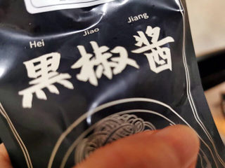 24、青椒炒牛肉,黒椒酱