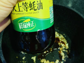 13、蒜蓉蚝油生菜,加蚝油