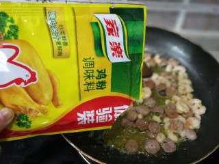 6、虾仁香肠迷你小披萨,加点鸡精提味儿