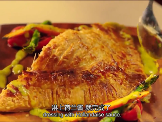 12、起酥三文鱼派,摆盘淋上荷兰酱就好啦