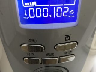 1、南瓜小布利,2档揉3分钟，揉到光滑就可以了