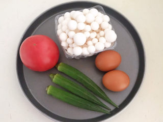 1、白玉菇炒鸡蛋,准备食材：白玉菇，土鸡蛋，番茄，秋葵