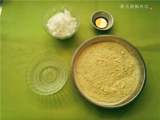 1、香油豆沙馅绿豆糕,将所需材料准备好，豆沙馅忘记拍了。