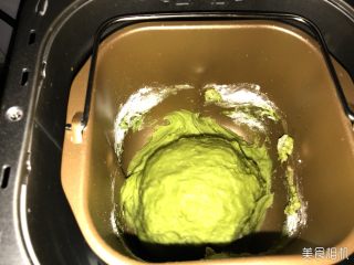 9、新加坡特色吐司～班兰叶葡萄干吐司,开启和面模式，40分钟，出手膜。