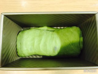 15、新加坡特色吐司～班兰叶葡萄干吐司,卷好放在吐司盒里，等待发酵。