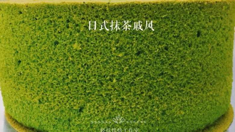 日式抹茶戚风6寸3蛋后蛋法