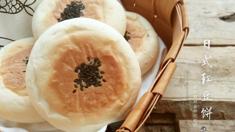 日式红豆饼