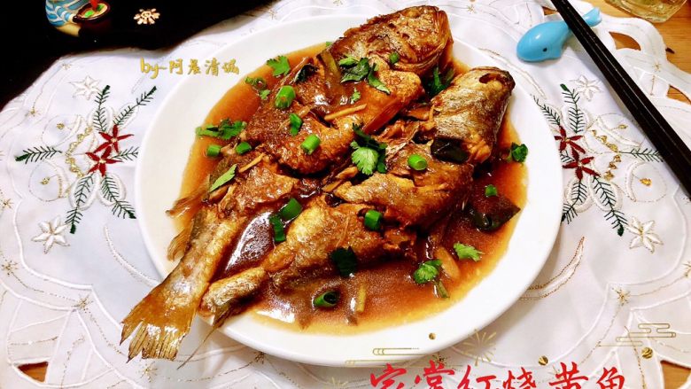 琐碎金鳞软玉膏家常红烧黄鱼