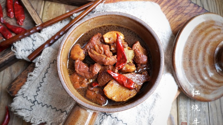 冬至美食家常红烧牛肉