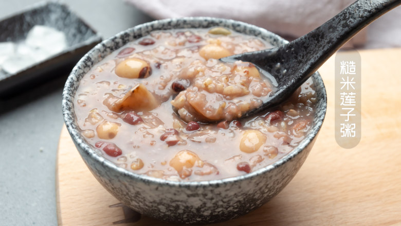忆鹿糙米莲子粥