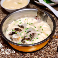 奶白鲫鱼豆腐汤朝看白水暮青山