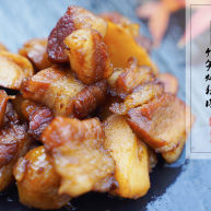 不俗又不瘦东坡最爱竹笋焖猪肉