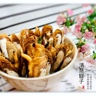 清蒸蛏子