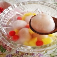 水果汤圆