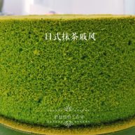 日式抹茶戚风6寸3蛋后蛋法