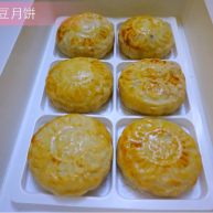 红豆月饼