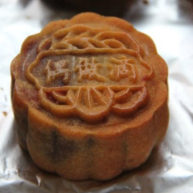 广式紫薯坚果月饼