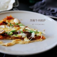 黑椒牛肉披萨