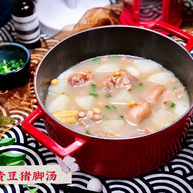 黄豆猪脚汤白萝卜花生黄豆猪脚汤