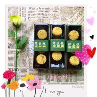 Diy手工蔓越莓绿豆糕