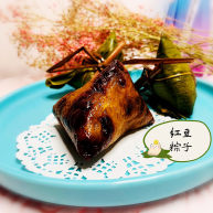红豆粽子