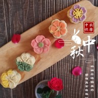 桃山皮枣泥月饼