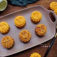 表情包双味南瓜饼