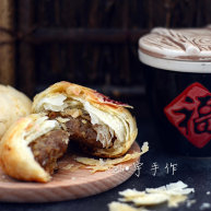 苏式鲜肉月饼