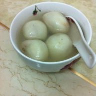 花生汤圆