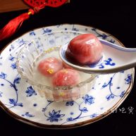 雨花石黑芝麻汤圆