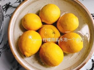 1、蜂蜜柠檬百香果,蜂蜜用盐水泡一个小时