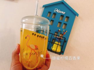 10、蜂蜜柠檬百香果,安全 | 健康 | 代替饮料