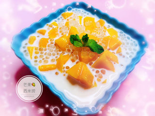 16、芒果西米捞,芒果西米捞成品图!