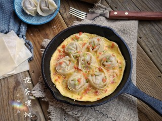 22、抱蛋馄饨——每天叫你的不是梦想，是早餐！,继续小火加盖煎至蛋液完全凝固即可。